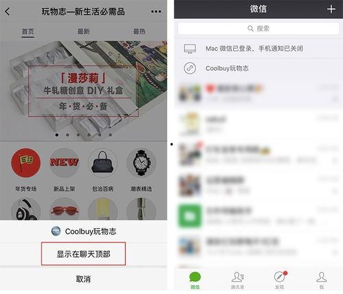 娱乐影视吃瓜小程序下载,跟随“吃瓜”小程序，畅游影视娱乐世界
