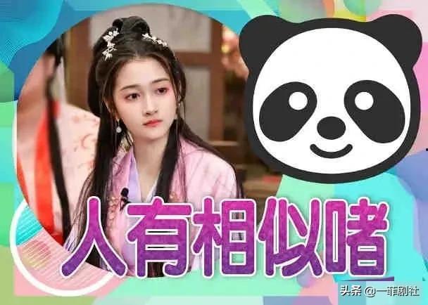 吃瓜娱乐主播消息怎么看,揭秘娱乐圈热点背后的真相