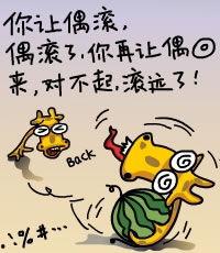 娱乐吃瓜经典语录图片